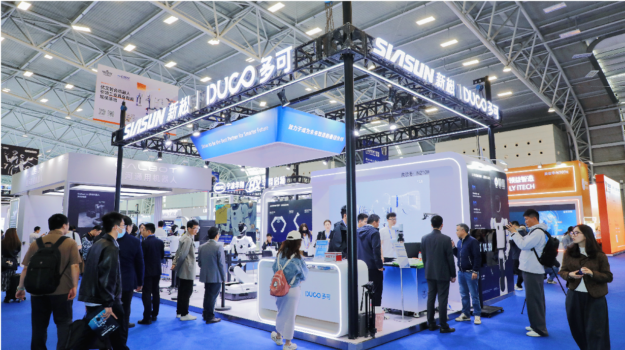 新松多可机器人亮相 2026 中国人形机器人生态大会(图1)