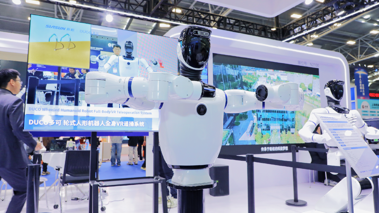 新松多可机器人亮相 2026 中国人形机器人生态大会(图4)