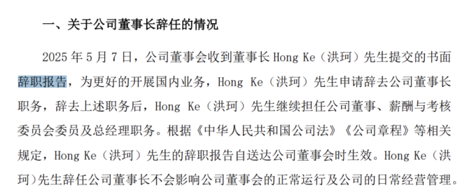 网宿科技：支柱业务失速，净利成色不足，创始人及前董事长轮番套现(图2)