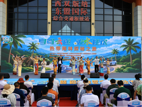 云南省 “自驾云途” 租车自驾宣传活动启幕 一嗨租车携五大服务承诺助力交旅融合(图1)