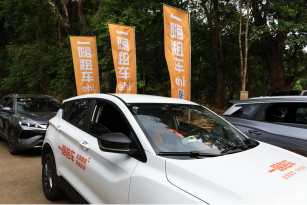 云南省 “自驾云途” 租车自驾宣传活动启幕 一嗨租车携五大服务承诺助力交旅融合(图2)