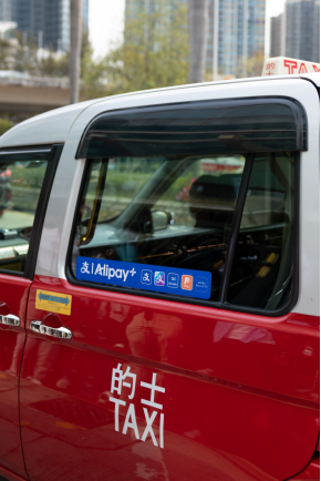 香港出租车数字化实施满月 市民和游客用“支付宝们”打车日均交易额增逾160%(图1)