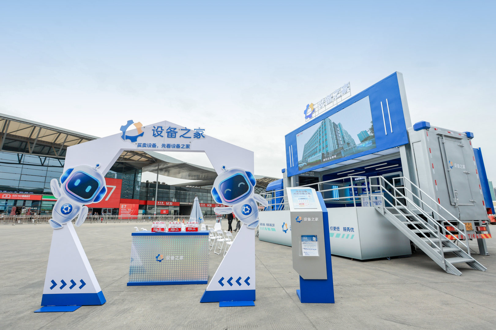 生态互联赋能智造，设备无界链接未来 ——永赢金租“设备之家”重磅亮相CCMT2026(图6)