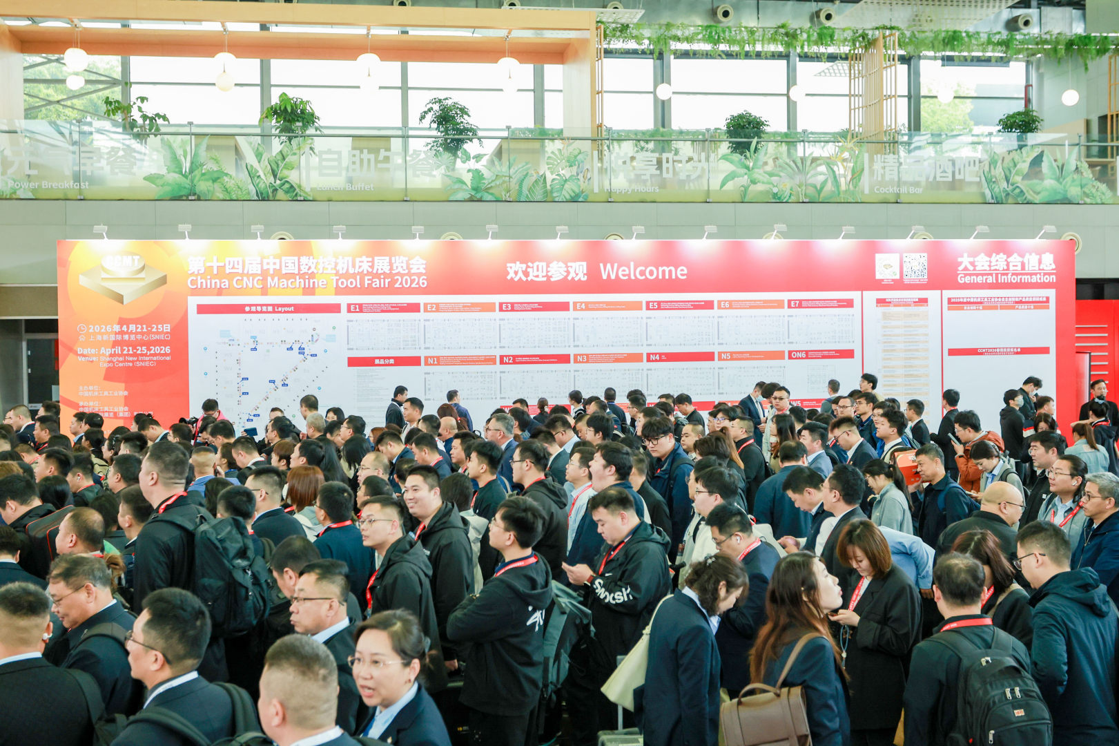 生态互联赋能智造，设备无界链接未来 ——永赢金租“设备之家”重磅亮相CCMT2026(图1)