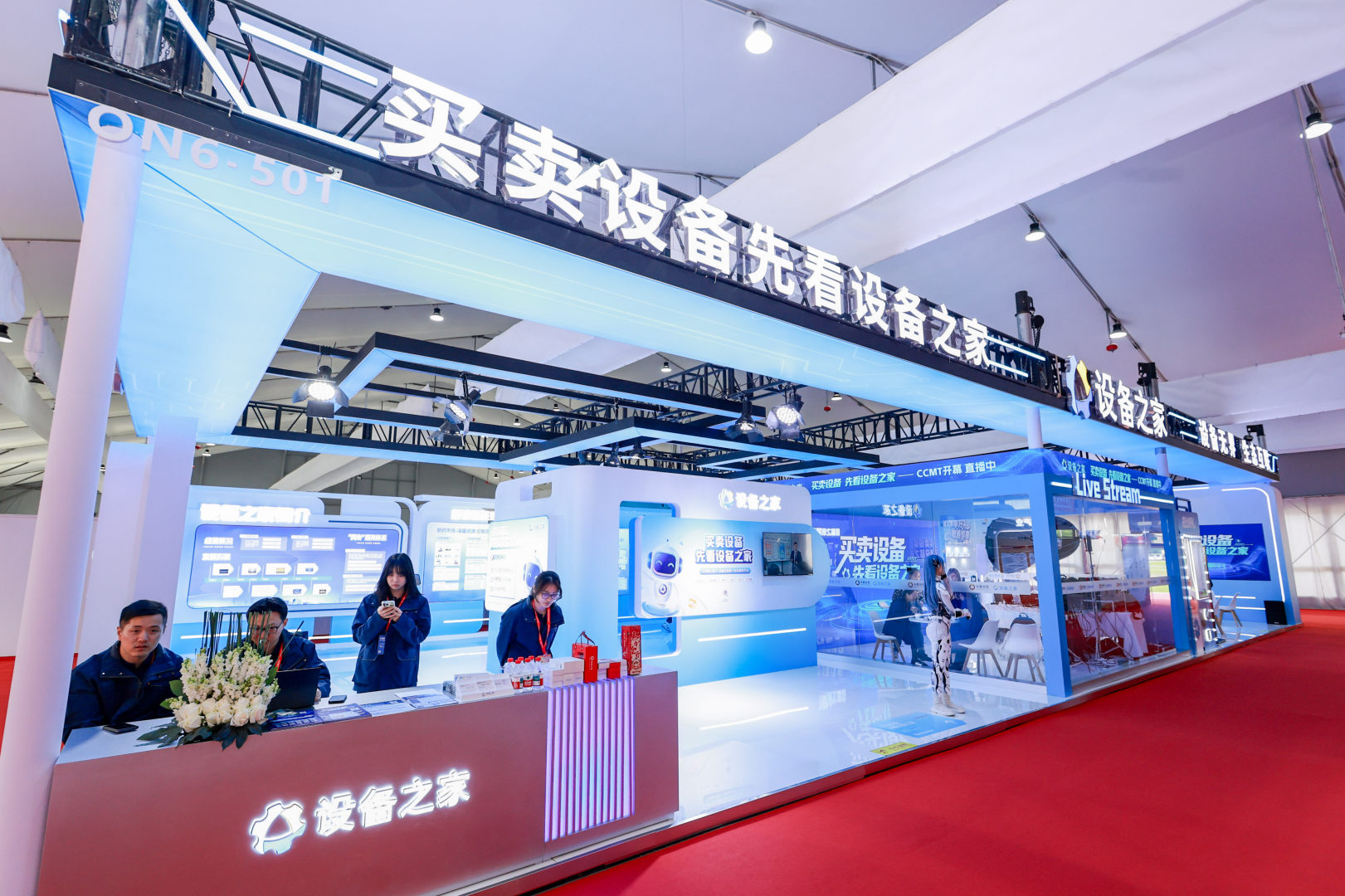 生态互联赋能智造，设备无界链接未来 ——永赢金租“设备之家”重磅亮相CCMT2026(图5)