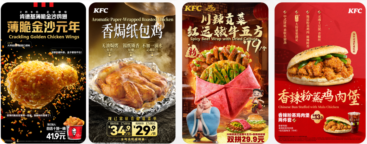 百胜中国发布2026年第一季度业绩 营收与利润双增长，净新增门店创单季新高(图5)