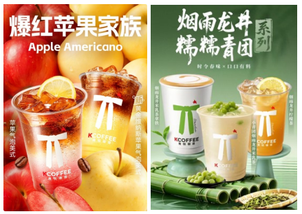 百胜中国发布2026年第一季度业绩 营收与利润双增长，净新增门店创单季新高(图2)