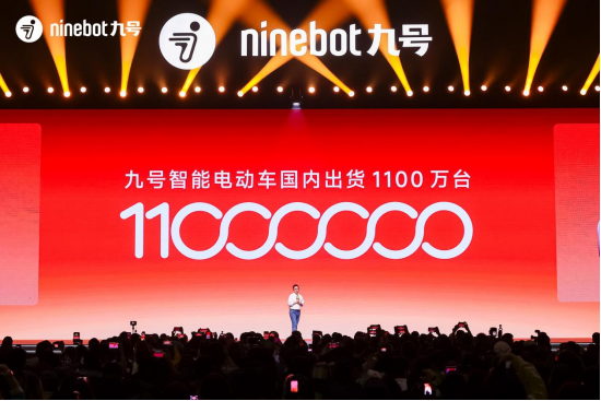 九号公司2026新品重磅发布 智能两轮行业进入“体验竞争”阶段(图4)