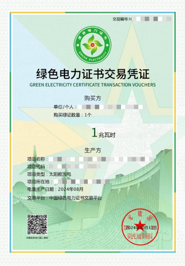 从选修到必修，为啥“绿色电力”越来越重要？(图2)