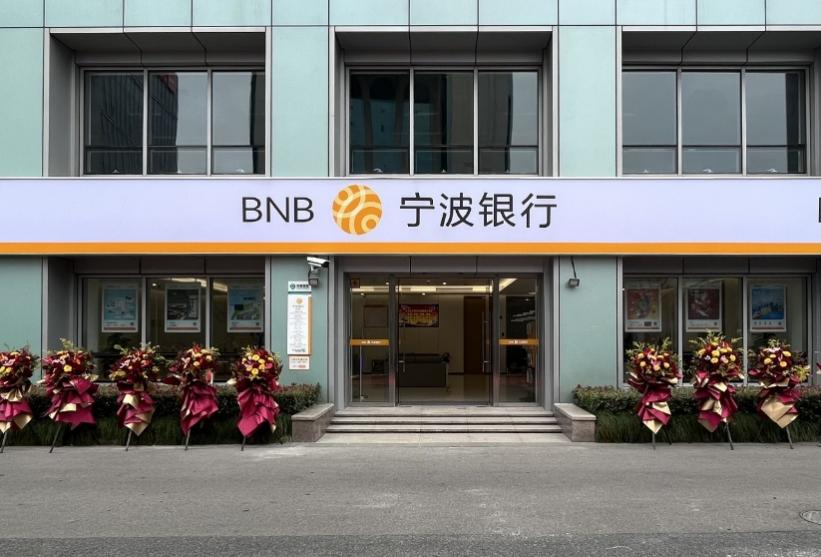 金融“热”度陪伴“冷”链成长 ——宁波银行与上海智冷的“产融共生”之路(图5)