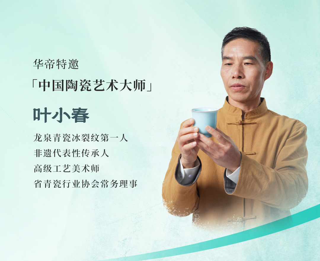 巅峰共振,正式官宣!华帝X西班牙=世界杯头号夺冠剧本?(图5) 巅峰共振,正式官宣!华帝X西班牙=世界杯头号夺冠剧本?(图5)