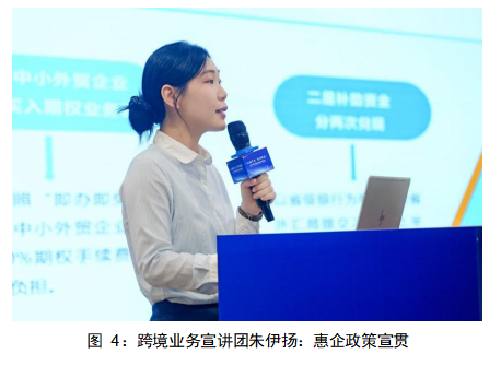 向海而兴 聚势护航 ——“汇暖千企 台行致远”汇率风险管理及跨境投资服务 暨 台州市“浙企出海台州服务点”揭牌仪式成功举办(图4) 向海而兴 聚势护航 ——“汇暖千企 台行致远”汇率风险管理及跨境投资服务 暨 台州市“浙企出海台州服务点”揭牌仪式成功举办(图4)