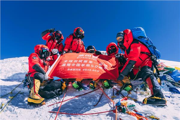 波司登50周年丨半个世纪登峰路 一部精神传承史(图1) 波司登50周年丨半个世纪登峰路 一部精神传承史(图1)