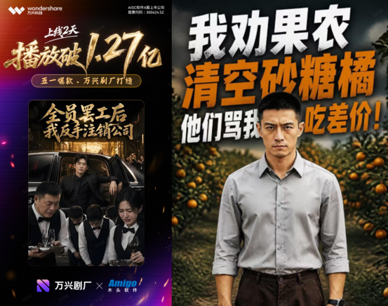 谷歌I/O押注AI Agent 万兴科技等应用层公司有望打开新空间(图1) 谷歌I/O押注AI Agent 万兴科技等应用层公司有望打开新空间(图1)
