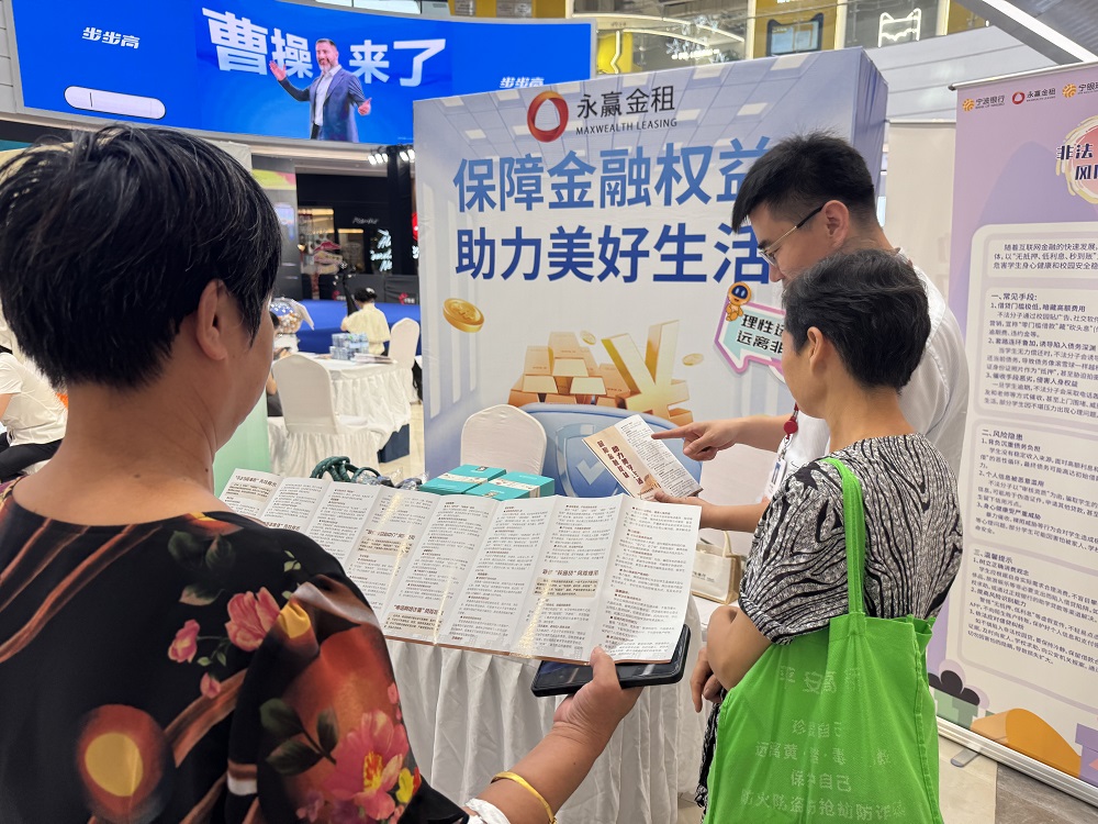 十一载深耕实体 守初心笃行致远 ——永赢金租成立十一周年的奋进答卷(图7) 十一载深耕实体 守初心笃行致远 ——永赢金租成立十一周年的奋进答卷(图7)