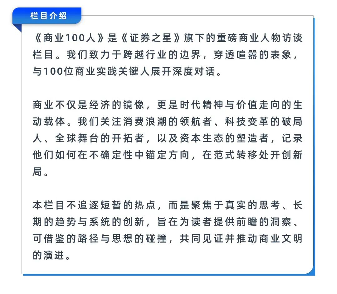 对话灵析生物总裁彭智峰:医疗级精准破局,重构可穿戴设备竞争格局(图1) 对话灵析生物总裁彭智峰:医疗级精准破局,重构可穿戴设备竞争格局(图1)