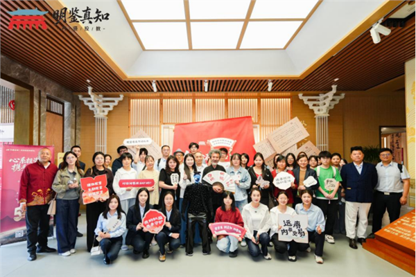 开源证券投教基地“传金石之拓 守投资之道”系列活动正式启幕!(图1) 开源证券投教基地“传金石之拓 守投资之道”系列活动正式启幕!(图1)