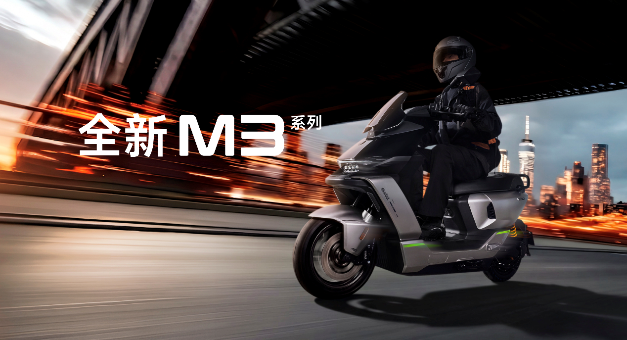 九号2026新品发布会连发4款新车 重新定义“好车标准”(图4) 九号2026新品发布会连发4款新车 重新定义“好车标准”(图4)