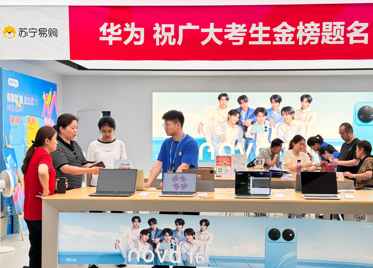 30+品类、不止5折！苏宁易购618线下主场全面爆发(图2)
