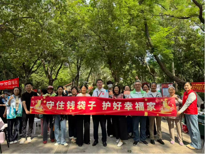 筑牢防非防线 守护万家灯火——陆金所控股启动2026年防范非法金融活动宣传月活动(图3) 筑牢防非防线 守护万家灯火——陆金所控股启动2026年防范非法金融活动宣传月活动(图3)