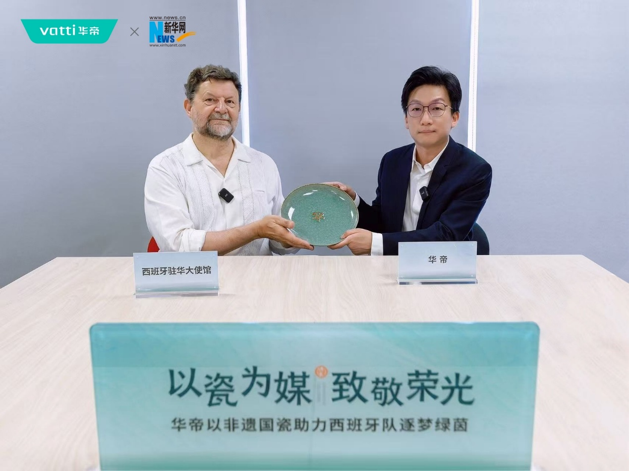 张凌赫直播送世界杯活动同款青瓷藏品,华帝这波玩的真大(图2) 张凌赫直播送世界杯活动同款青瓷藏品,华帝这波玩的真大(图2)