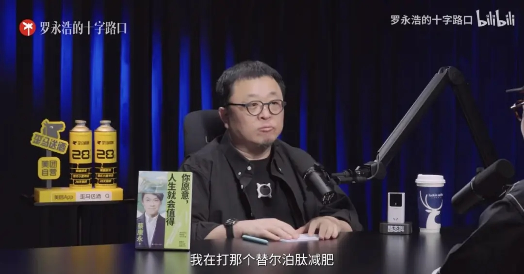 “伟哥”研发公司推出减肥药,效果吊打诺和诺德(图3) “伟哥”研发公司推出减肥药,效果吊打诺和诺德(图3)
