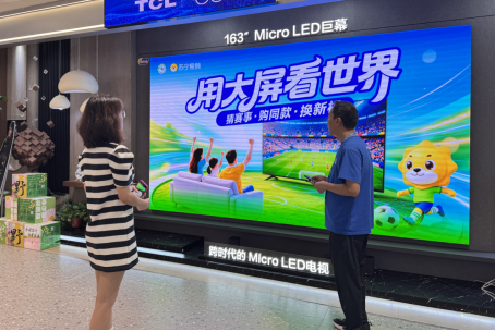 AI电视仅679元 苏宁易购加速观赛体验“智”变(图1) AI电视仅679元 苏宁易购加速观赛体验“智”变(图1)
