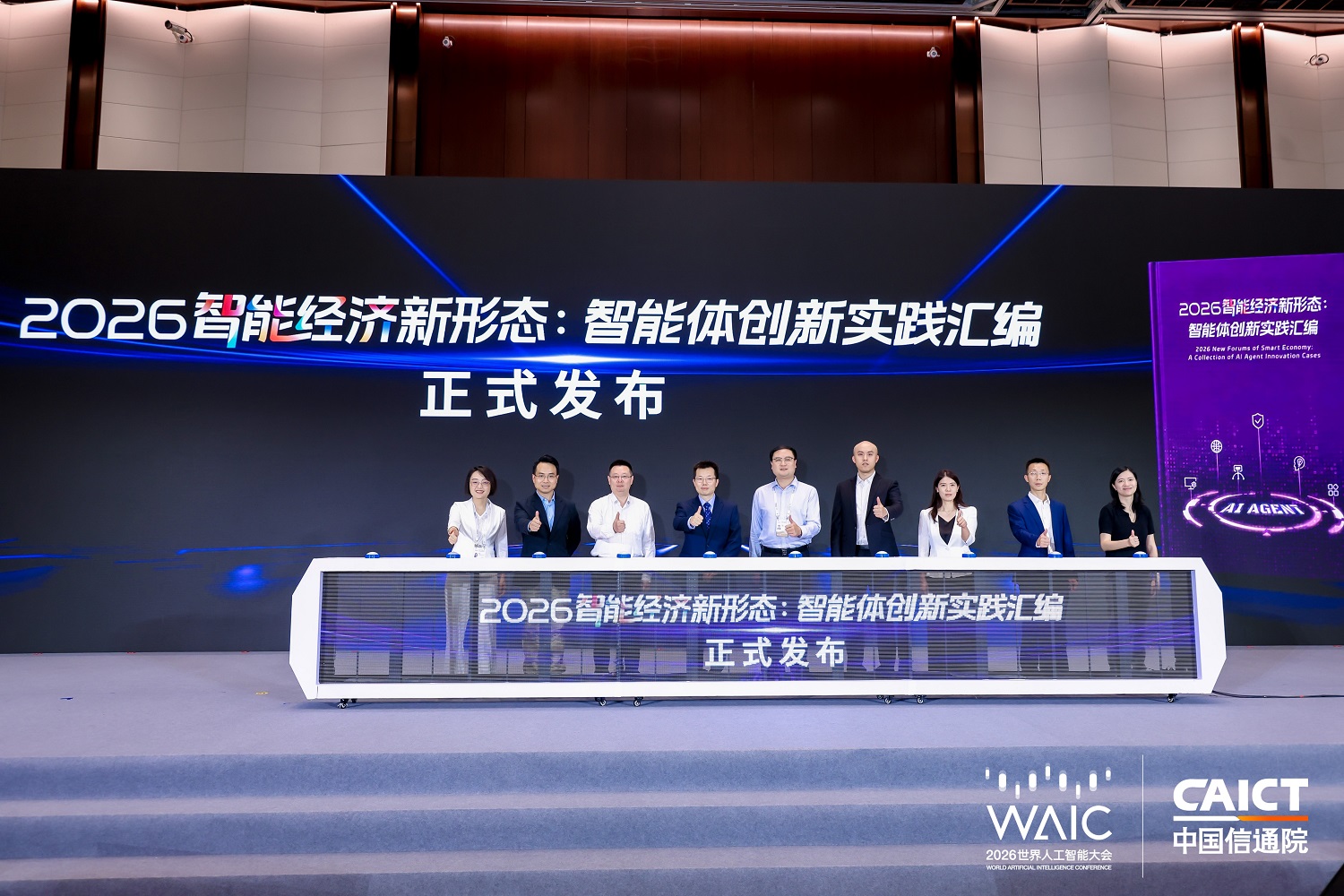 爱康iKKie成功入选国家级智库创新标杆(图2) 爱康iKKie成功入选国家级智库创新标杆(图2)