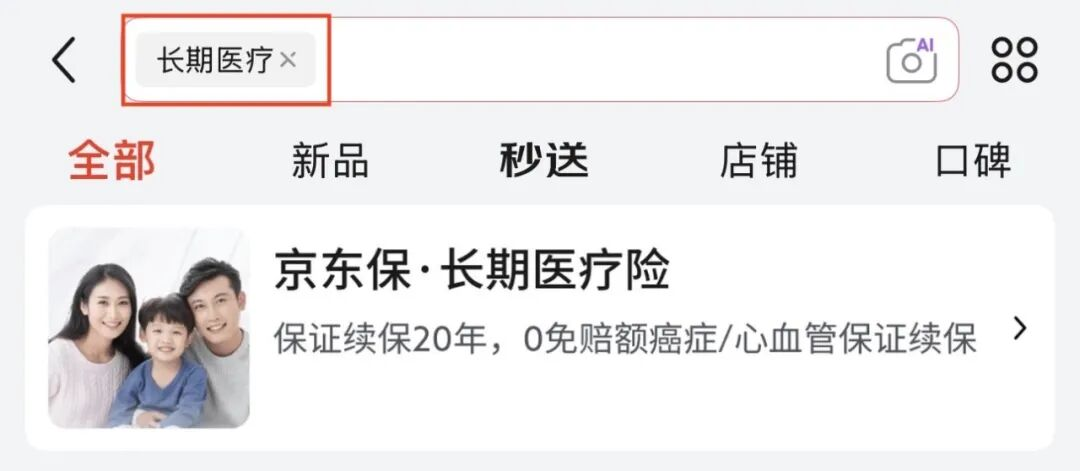 热射病高发季,百万医疗险性价比TOP 5!0免赔产品排行及深度分析(图1) 热射病高发季,百万医疗险性价比TOP 5!0免赔产品排行及深度分析(图1)