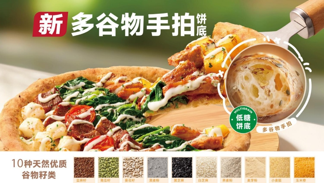百胜中国经营利润率连续第九个季度同比提升,创新业务驶入规模化快车道(图5) 百胜中国经营利润率连续第九个季度同比提升,创新业务驶入规模化快车道(图5)