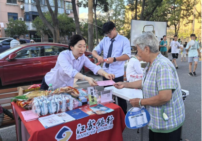 江苏银行上海闵行支行:深耕闵行十五载 科创赋能启新程(图2) 江苏银行上海闵行支行:深耕闵行十五载 科创赋能启新程(图2)