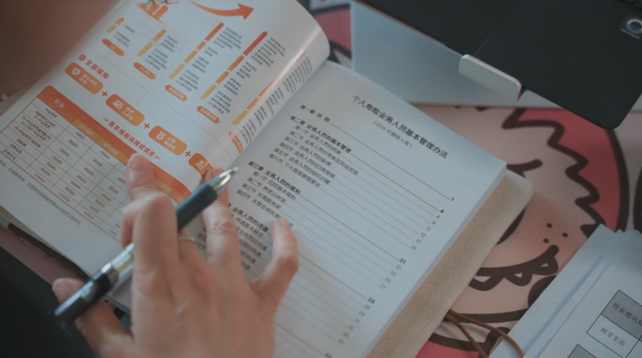 85后平安人寿业务总监的增优超进化(图2)