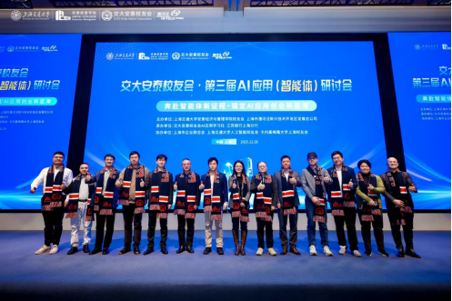 江苏银行上海徐汇支行：扎根衡复十六载 奋楫笃行启新程(图2)