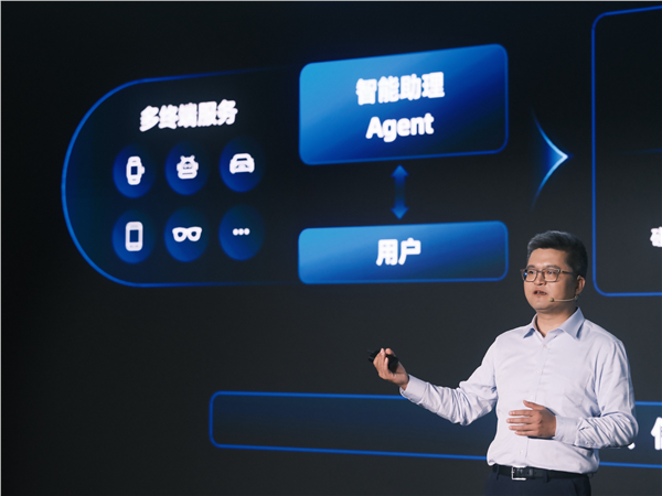 蚂蚁集团 CEO 韩歆毅：智能体商业将在6至12个月内爆发(图1)