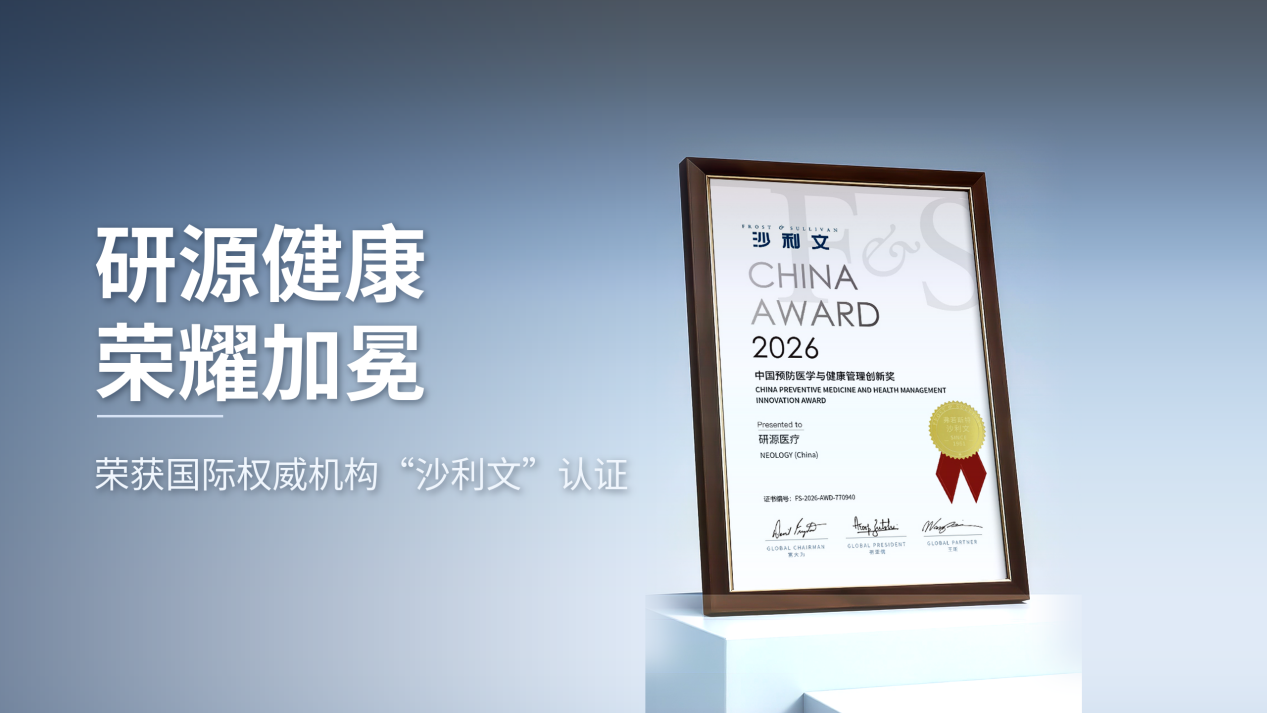 美丽田园2026中期净利大增40%，行业龙头势能强劲(图3)