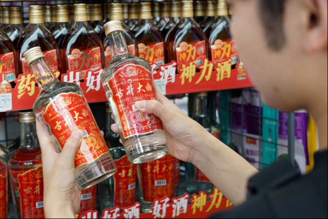 穿越调整期:古井贡酒的“提质”与“向新”(图2) 穿越调整期:古井贡酒的“提质”与“向新”(图2)