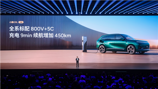 黄金大五座科技旗舰——小鹏G9L正式上市，23.18万元起(图9)