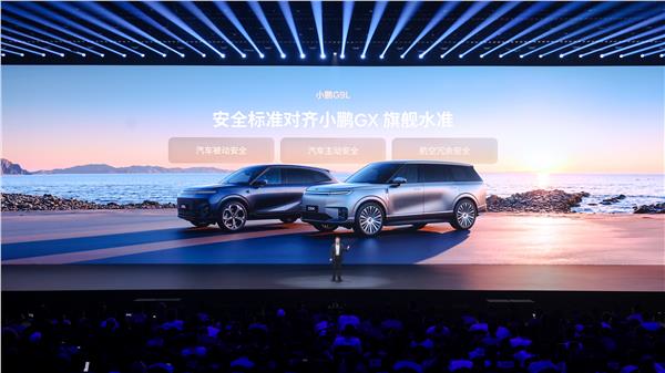 黄金大五座科技旗舰——小鹏G9L正式上市，23.18万元起(图8)
