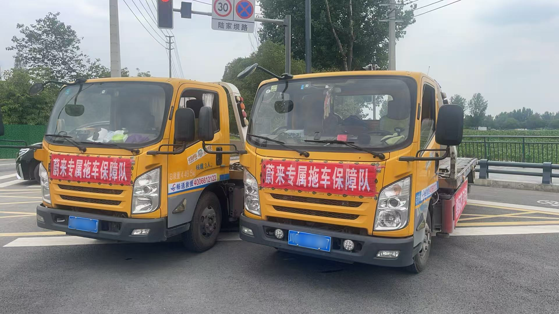 蔚来公司十一出行保障开启:百余座补给站沿途值守、超360家服务中心不打烊(图2) 蔚来公司十一出行保障开启:百余座补给站沿途值守、超360家服务中心不打烊(图2)