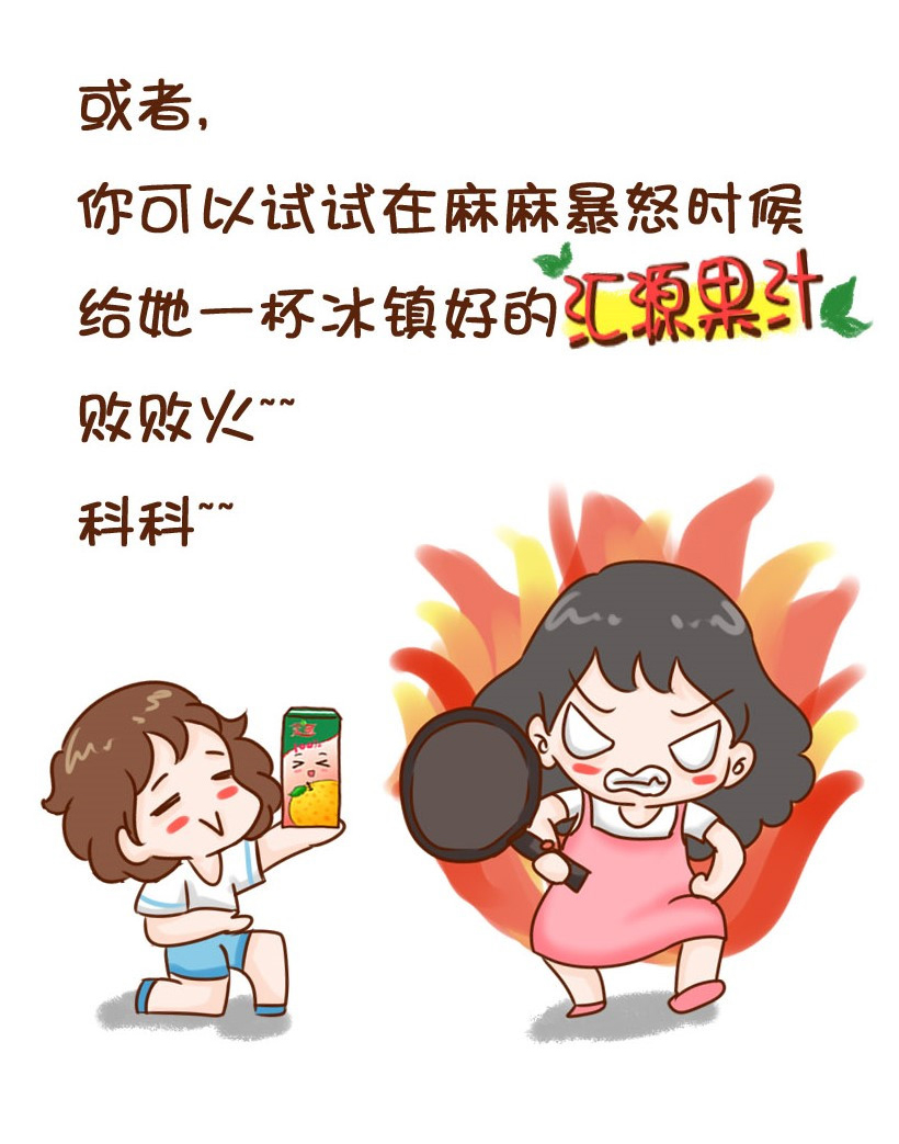 给妈妈多放假