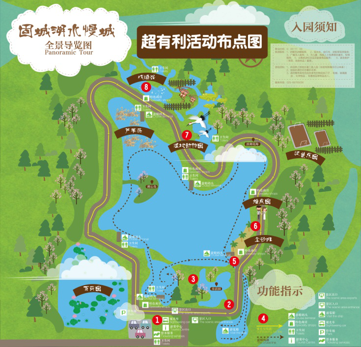 固城湖地图图片