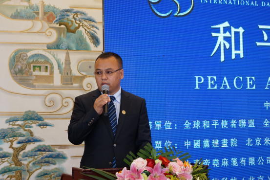 图一:国肽生物董事长张恒博士做主题演讲