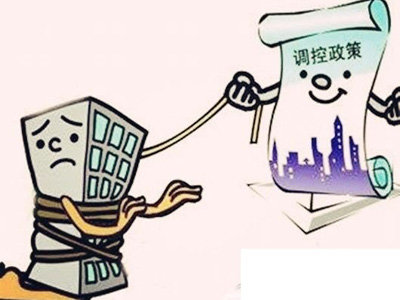 新华社解读楼市政策:新一轮收紧调控开始