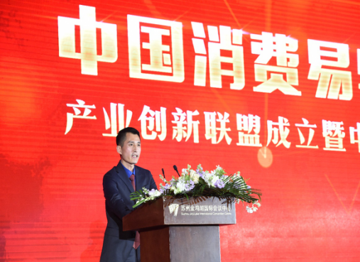 国务院参事室综合司司长吴润彪,国家发展和改革委员会体改司原司长