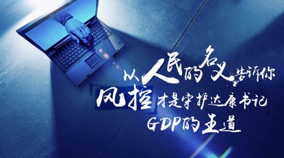 守护GDP_马刺gdp