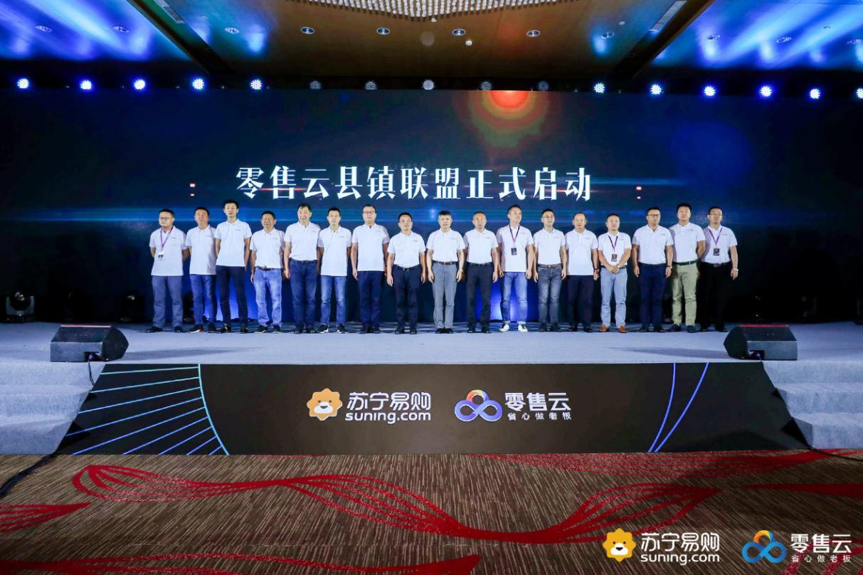 重构四六级城市商业生态,苏宁智慧零售智富千