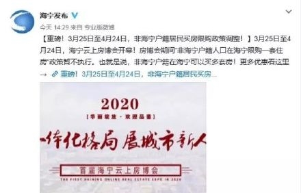 海宁多少人口_嘉兴各区县人口:平湖人口净流入16万,桐乡32万,海盐人口规模小