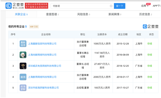 突发！何鸿燊去世，他是爱国企业家，也是一代“赌王”…博彩股团体异动，在本地另有这些构造