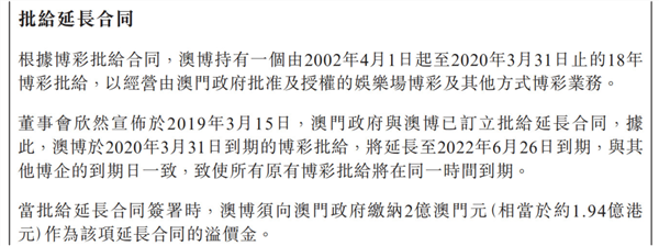 突发！何鸿燊去世，他是爱国企业家，也是一代“赌王”…博彩股团体异动，在本地另有这些构造