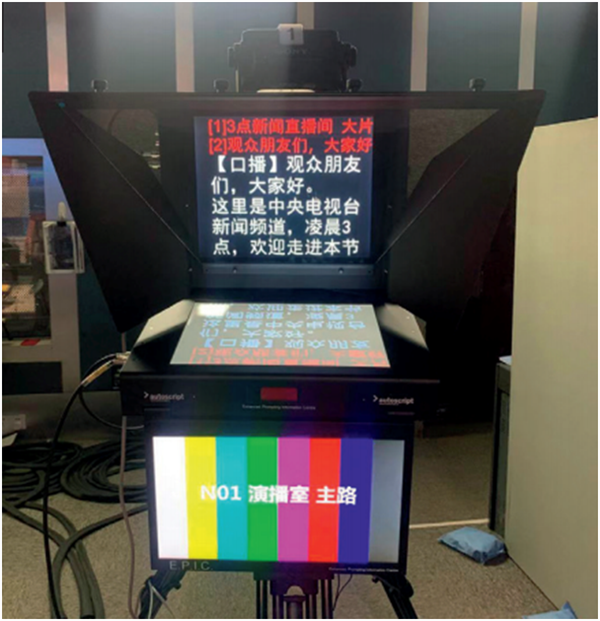 《新闻联播》新演播室n01电子提词器